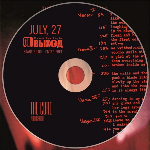 27 июля - "The Cure (1982)" в "Выходе"