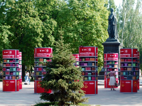 В Одессе открыли виртуальную библиотеку
