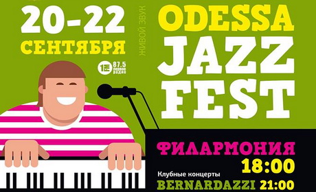 Odessa Jazz Fest 2013