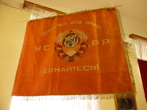Редкое знамя 1920-х гг.