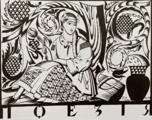 Графічне мистецтво в Україні: витоки та трансформація