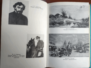 Відомі картини українських художників, які варто знати кожному